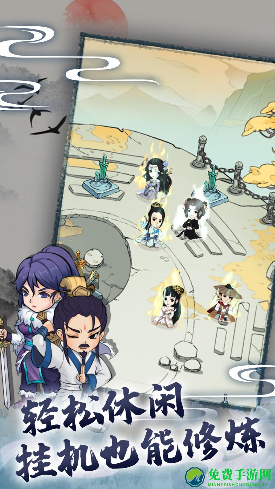 暴走英雄坛魅族版