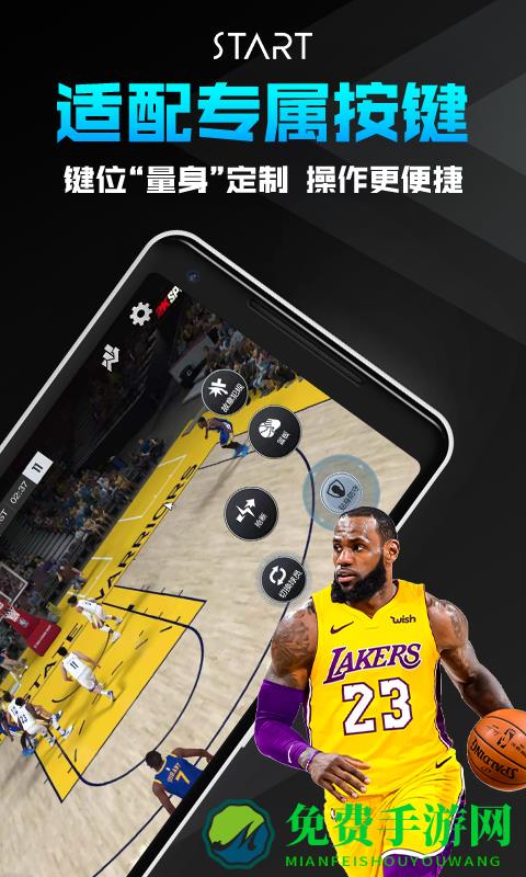 腾讯start云游戏手机app