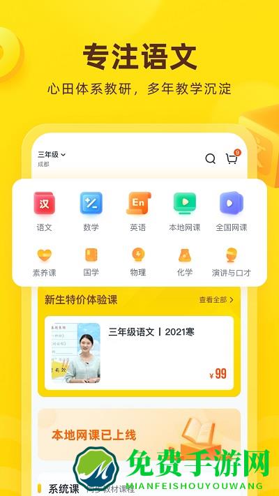 花啦啦在线app