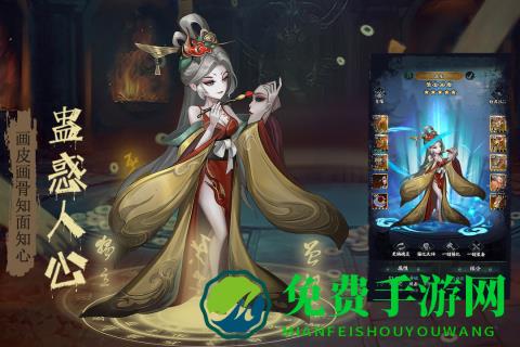 九游版阴阳界手游