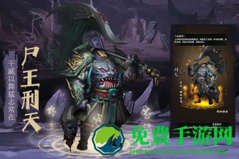 九游版阴阳界手游