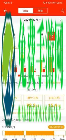 易维讯app