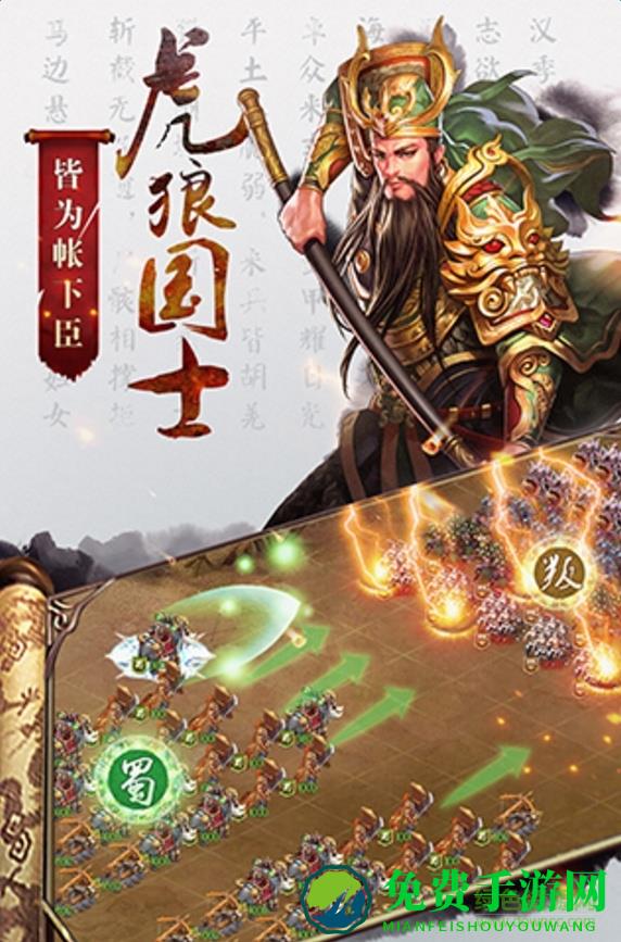 安锋版国战来了