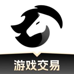 黑马游戏交易平台官方版