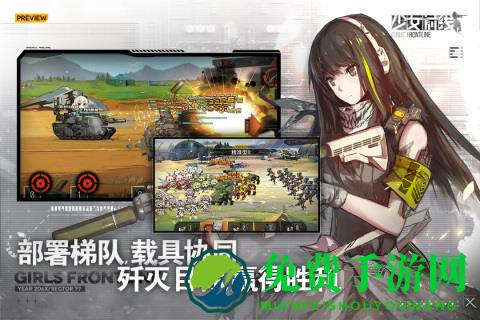 少女前线哔哩哔哩服
