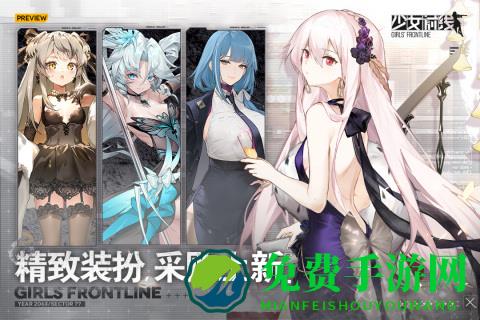 少女前线游戏