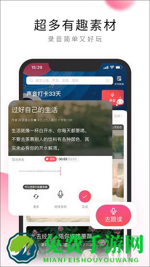 荔枝app最新版