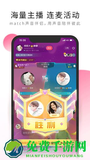 荔枝app最新版