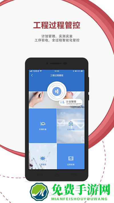 地厚云图app