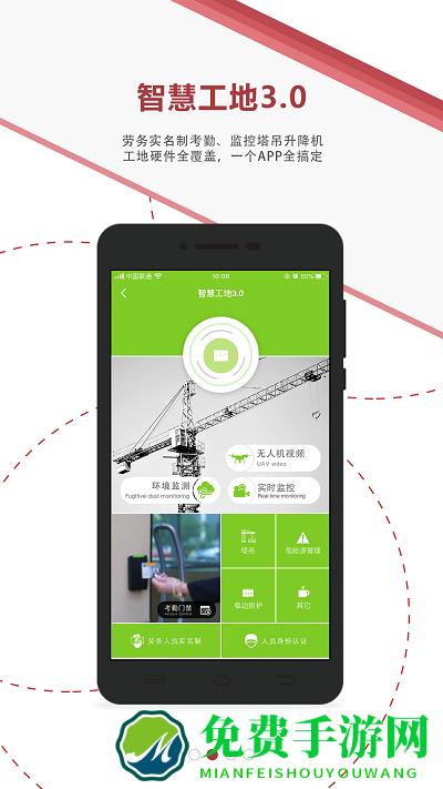 地厚云图app