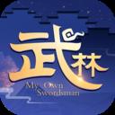武林外传魅族客户端