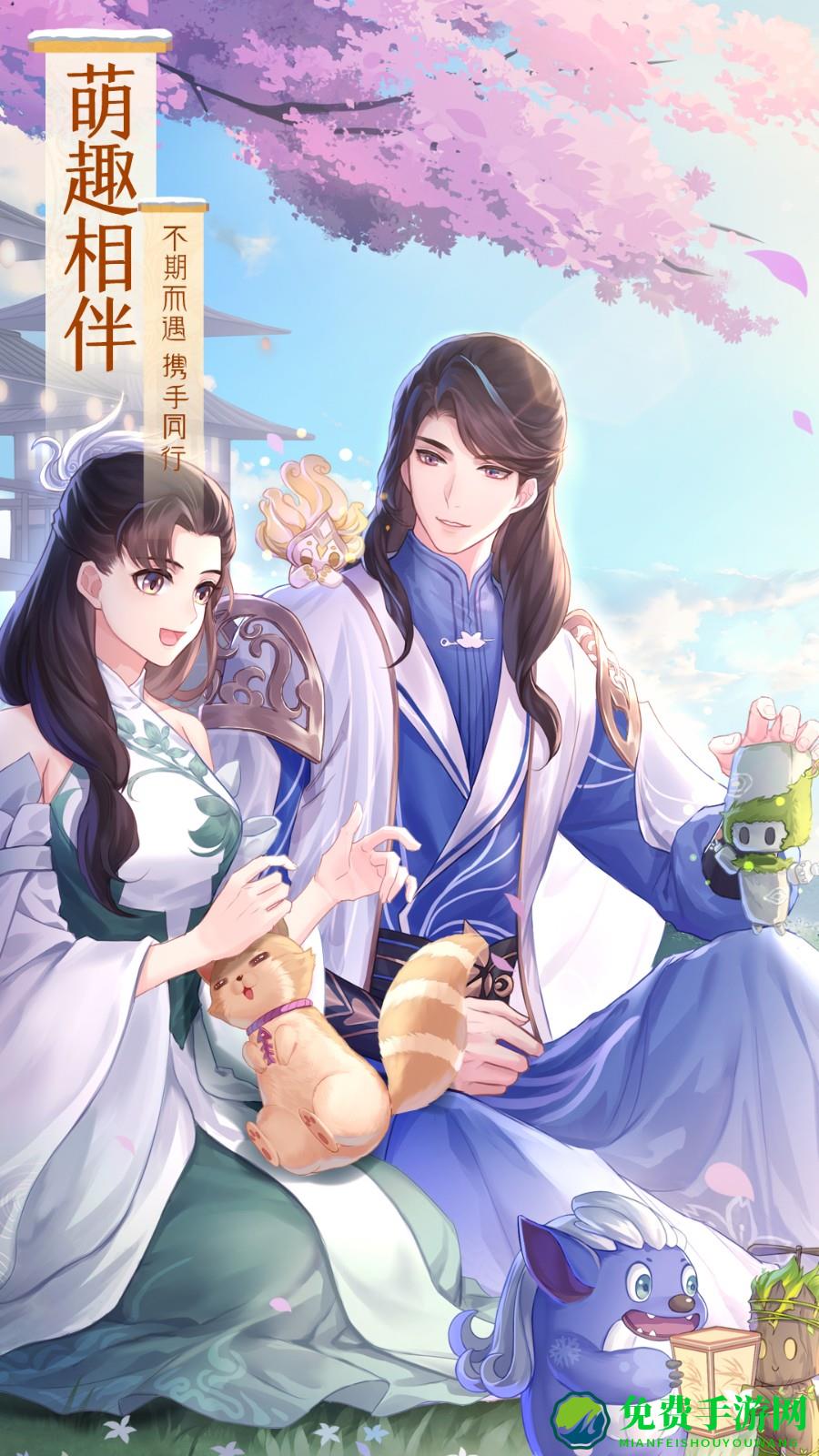 武林外传魅族客户端