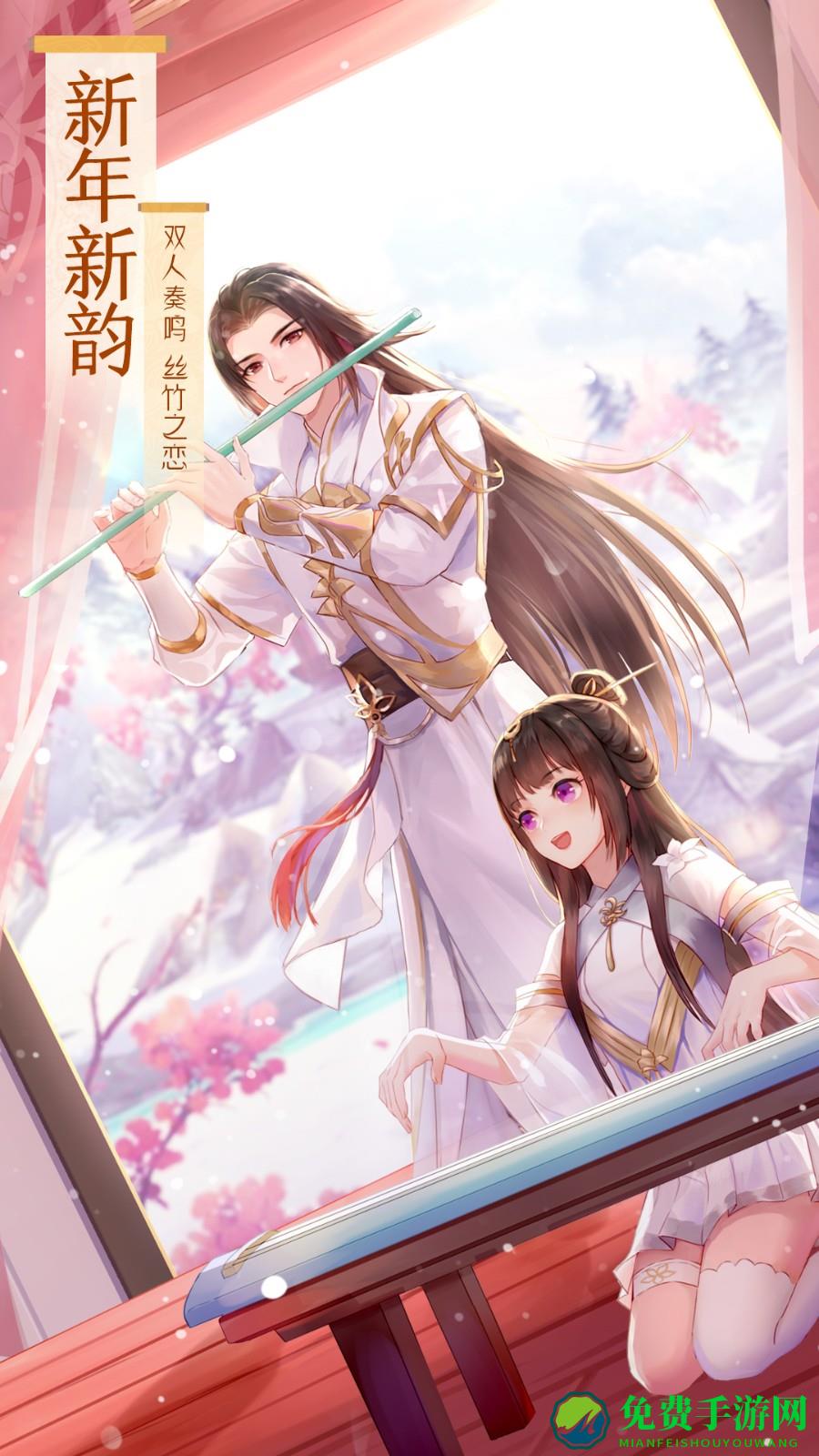 武林外传魅族客户端