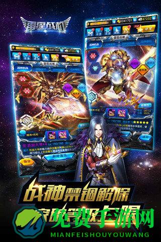 雷霆战机游戏