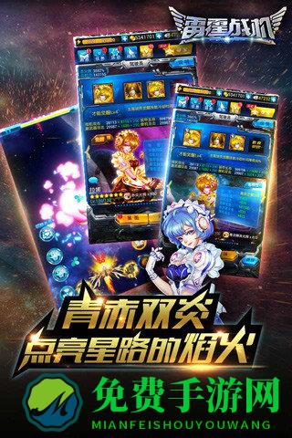 雷霆战机游戏