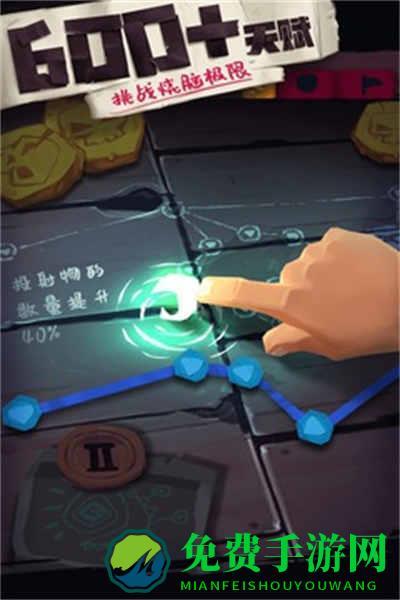 独奏骑士官方版