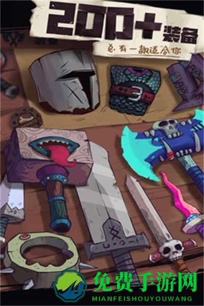 独奏骑士官方版