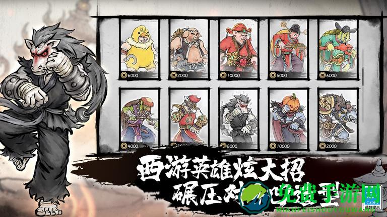 墨斗游戏官方正版