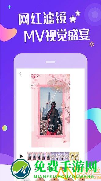 特效视频制作app