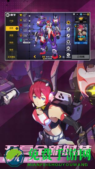 taptap王牌战士游戏