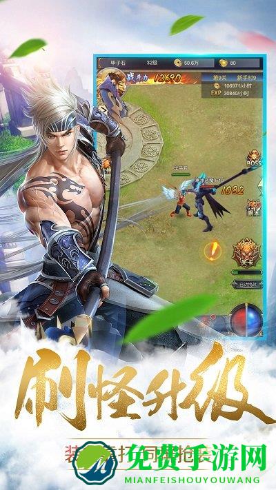 烈火星辰手游九游版