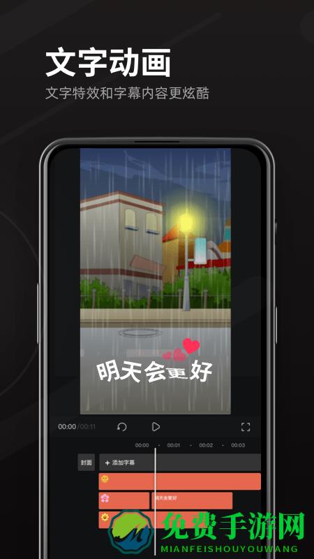 豆影app