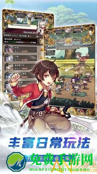 九游深渊幻影手游下载