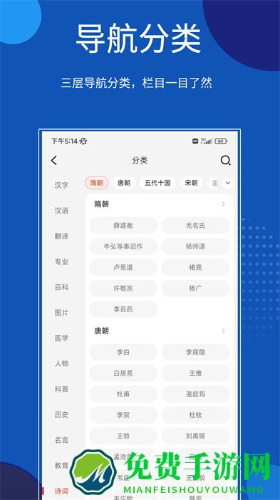 贝壳搜索app