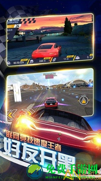 暴爽疯狂赛车九游版