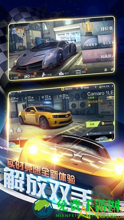 暴爽疯狂赛车九游版