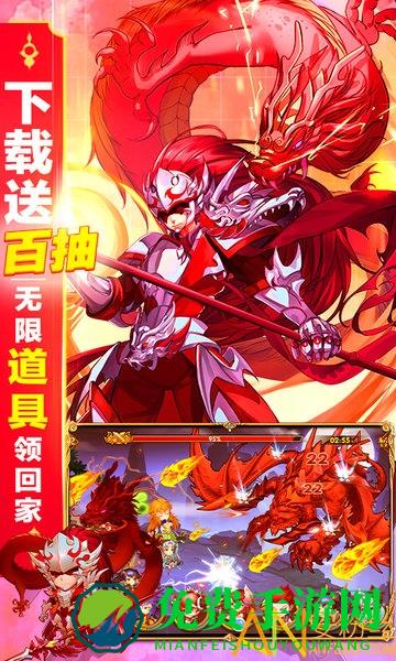 三国之旅bt版
