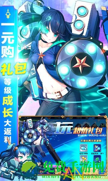 三国之旅bt版