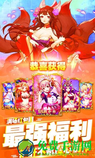 三国之旅bt版
