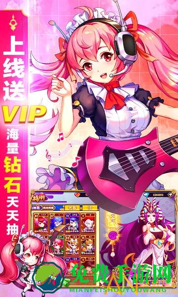 三国之旅bt版