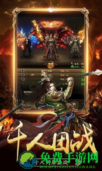 君临传奇bt版