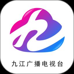 云上九江官方版