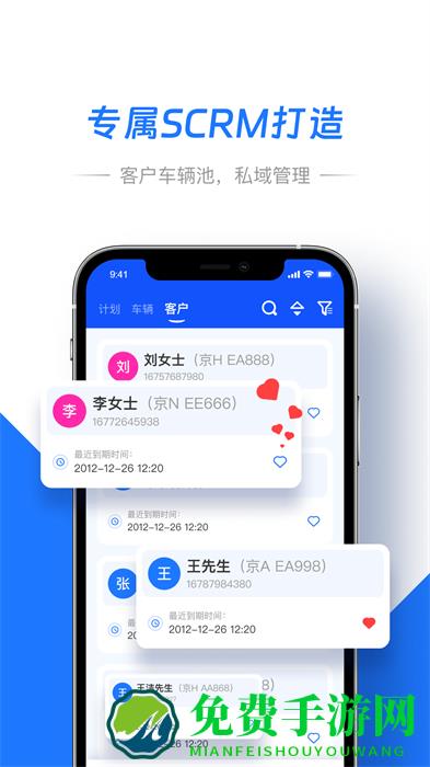 智象引擎