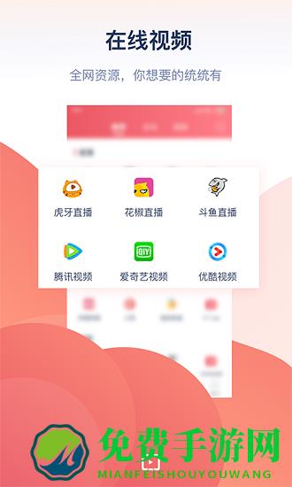 万能投屏神器