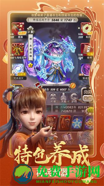 秦时明月卡牌九游版