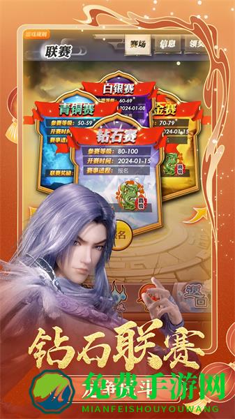 秦时明月卡牌九游版