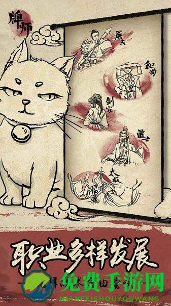 牌师游戏