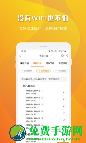 乐学喵官方版下载