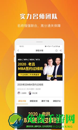 乐学喵官方版