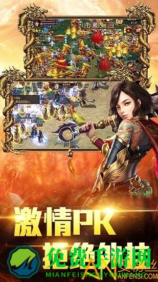 龙与勇士手机版下载