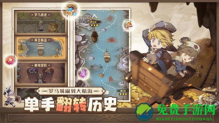 异世代光与魔法最新版