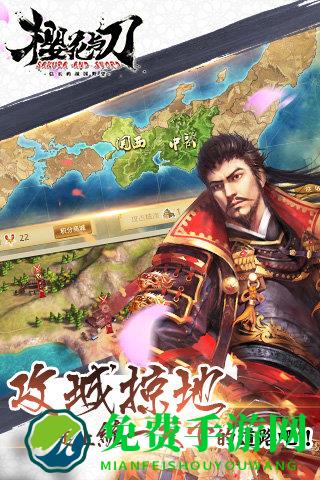 大战国bt星耀版