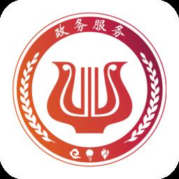 鄂汇办医保缴费软件