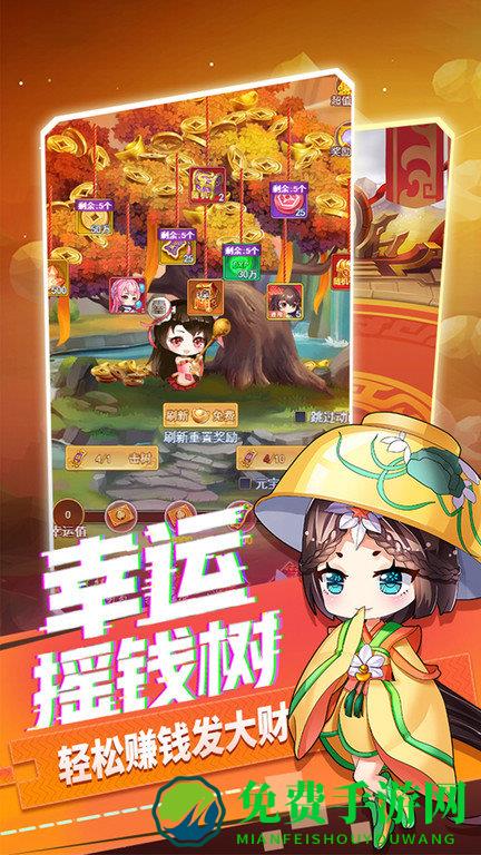 部落战联盟小米游戏