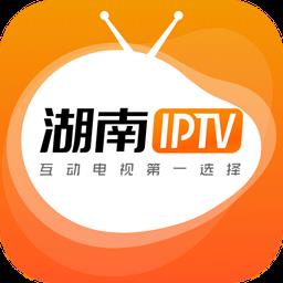 湖南iptv电视版