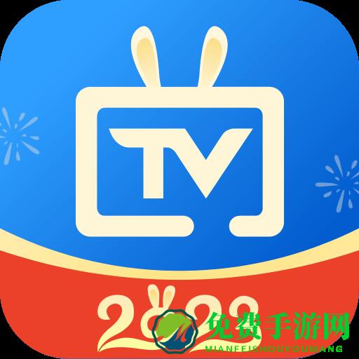 2024电视家app